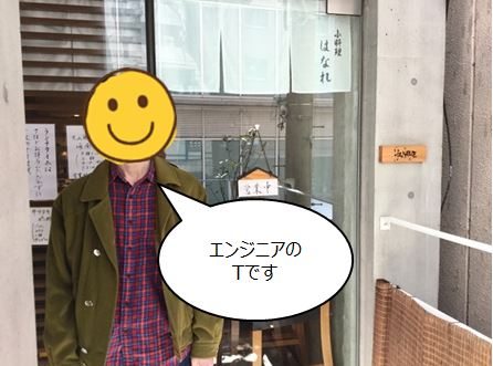 第32回 ランチミッション T アクトインディ株式会社